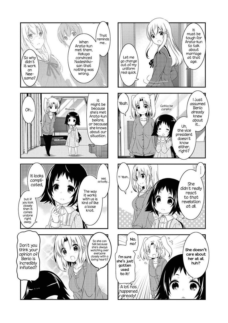 Mikakunin De Shinkoukei 109 4