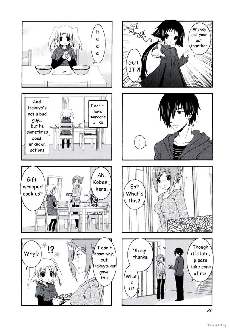 Mikakunin De Shinkoukei 11 2