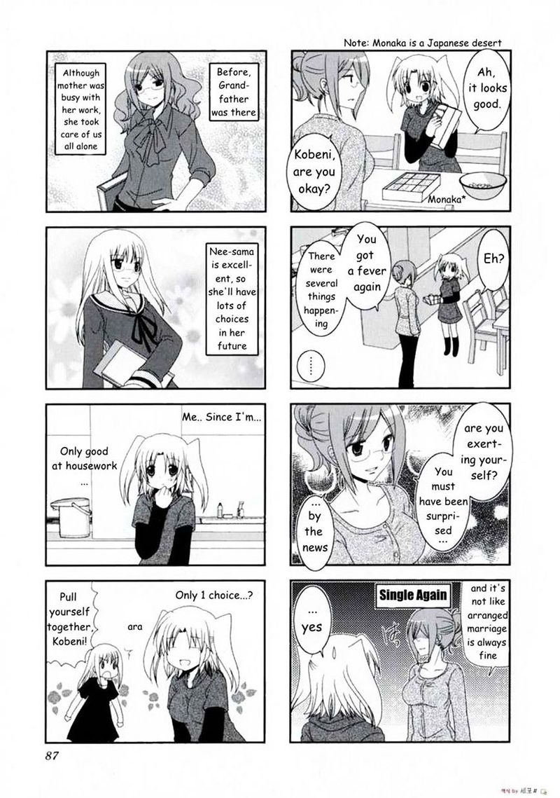 Mikakunin De Shinkoukei 11 3
