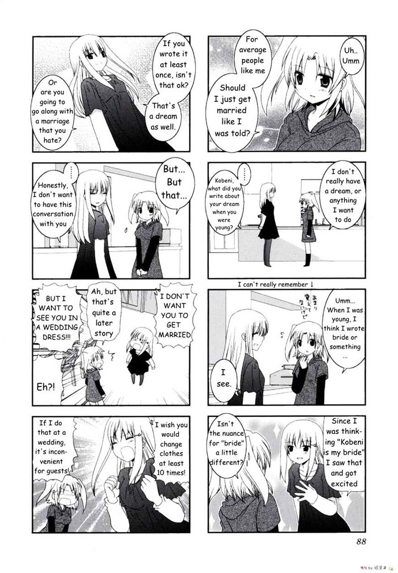 Mikakunin De Shinkoukei 11 4