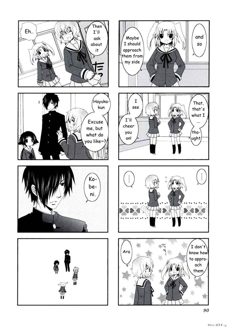 Mikakunin De Shinkoukei 11 6