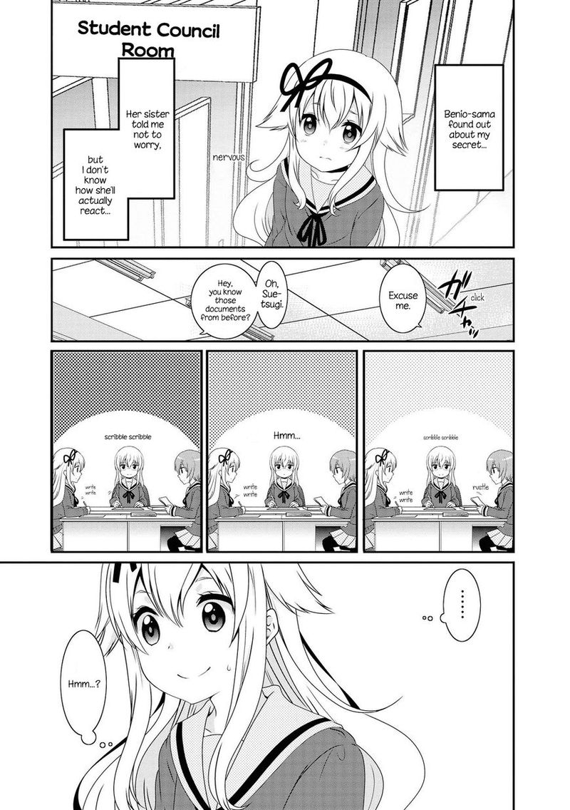 Mikakunin De Shinkoukei 110 1