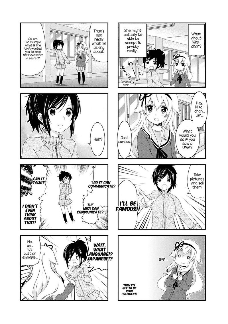 Mikakunin De Shinkoukei 110 3