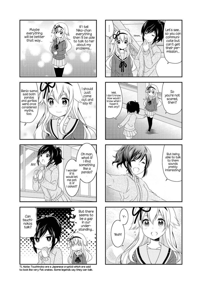 Mikakunin De Shinkoukei 110 4