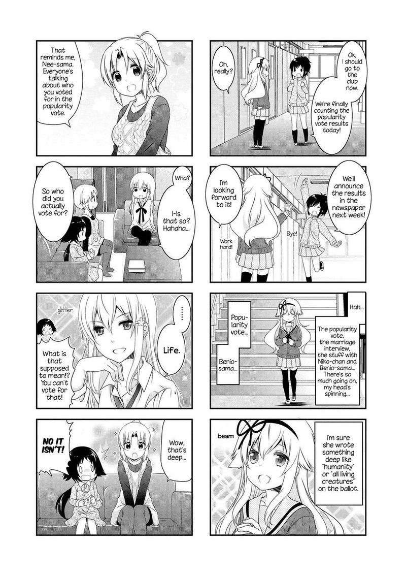 Mikakunin De Shinkoukei 110 5