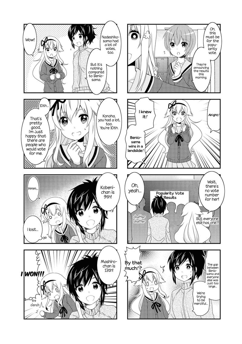Mikakunin De Shinkoukei 112 6