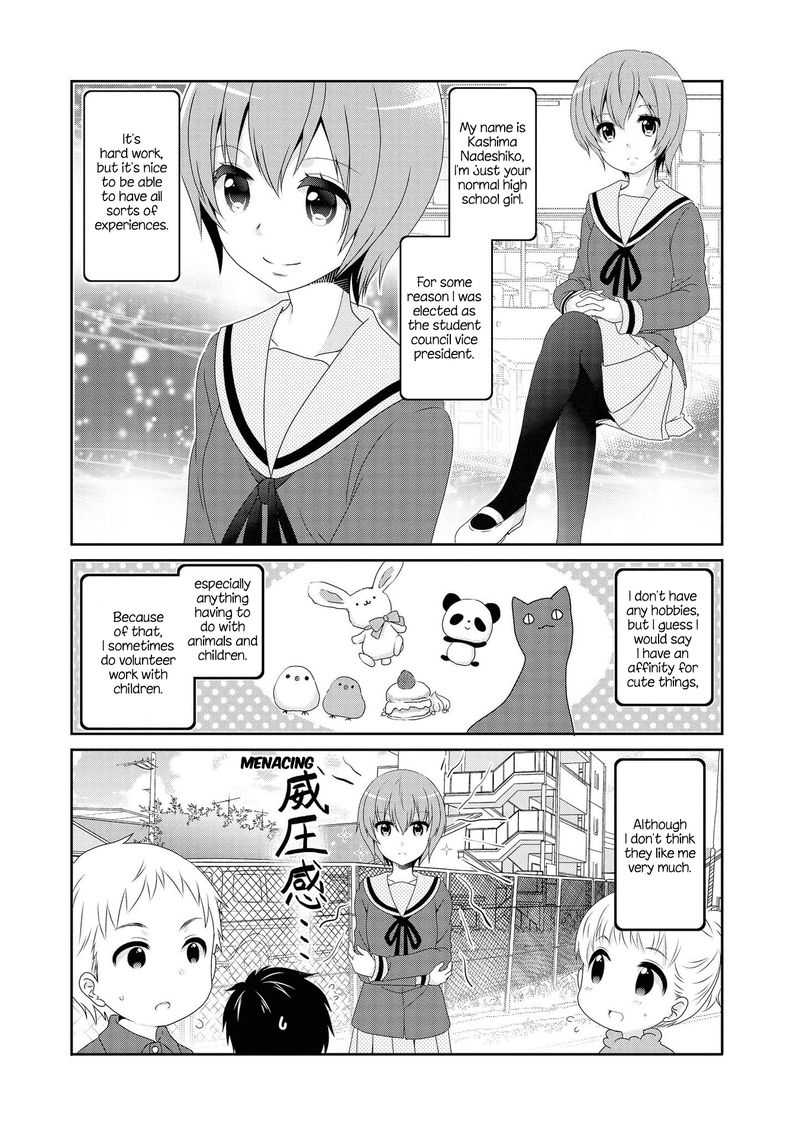 Mikakunin De Shinkoukei 113 1
