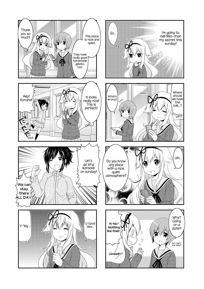 Mikakunin De Shinkoukei 113 3