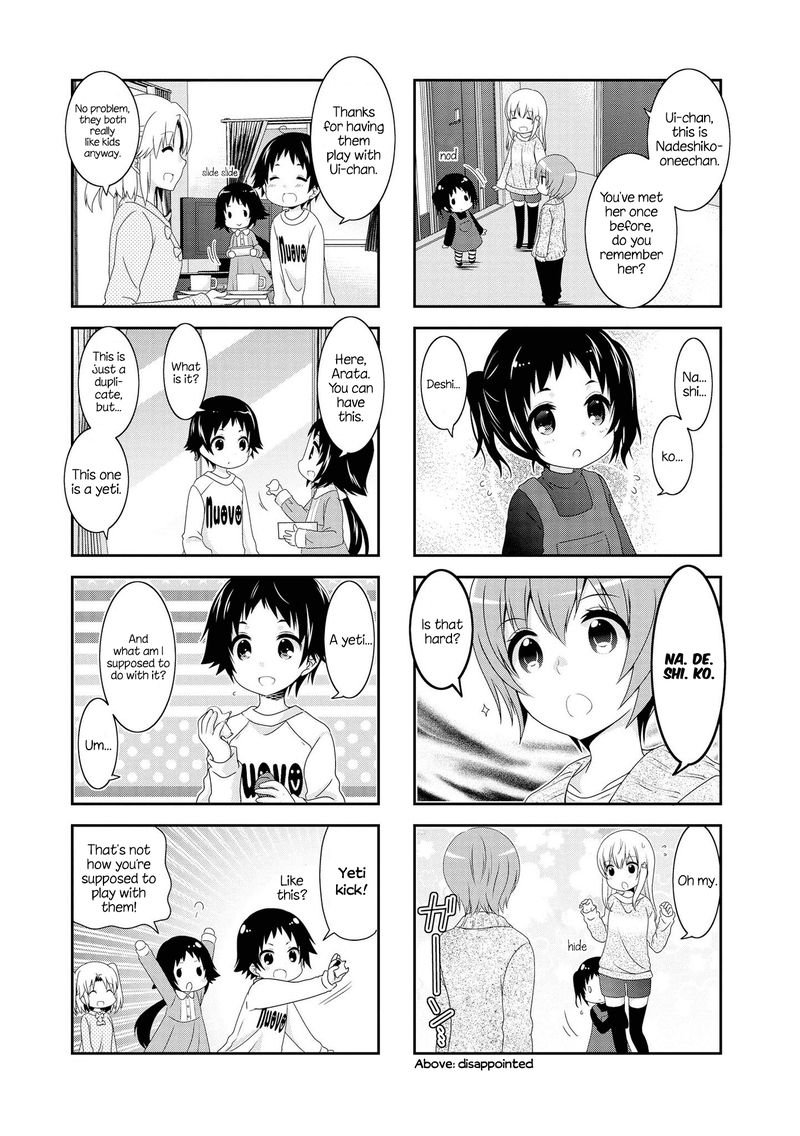 Mikakunin De Shinkoukei 113 7