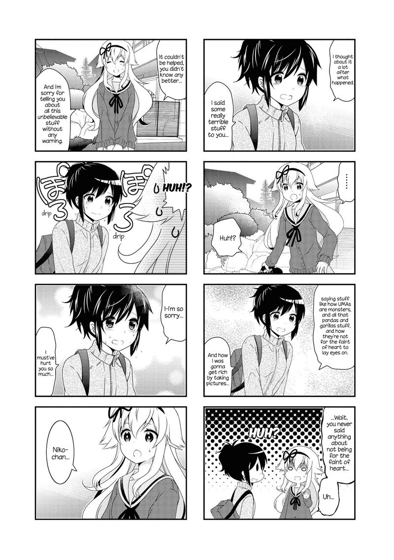 Mikakunin De Shinkoukei 115 7