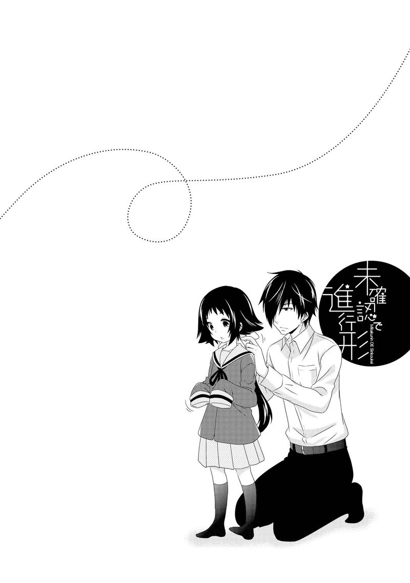 Mikakunin De Shinkoukei 115e 10