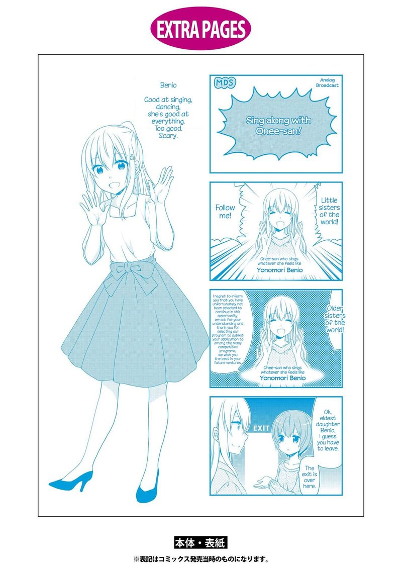 Mikakunin De Shinkoukei 115e 12