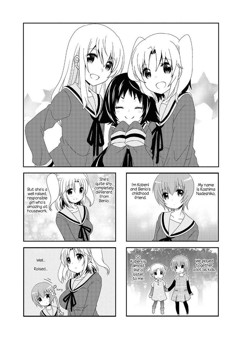 Mikakunin De Shinkoukei 115e 2