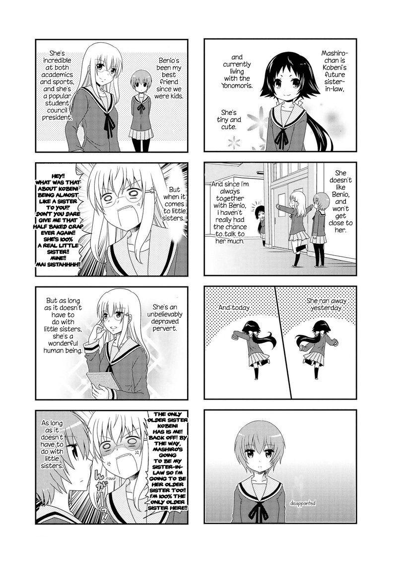 Mikakunin De Shinkoukei 115e 3