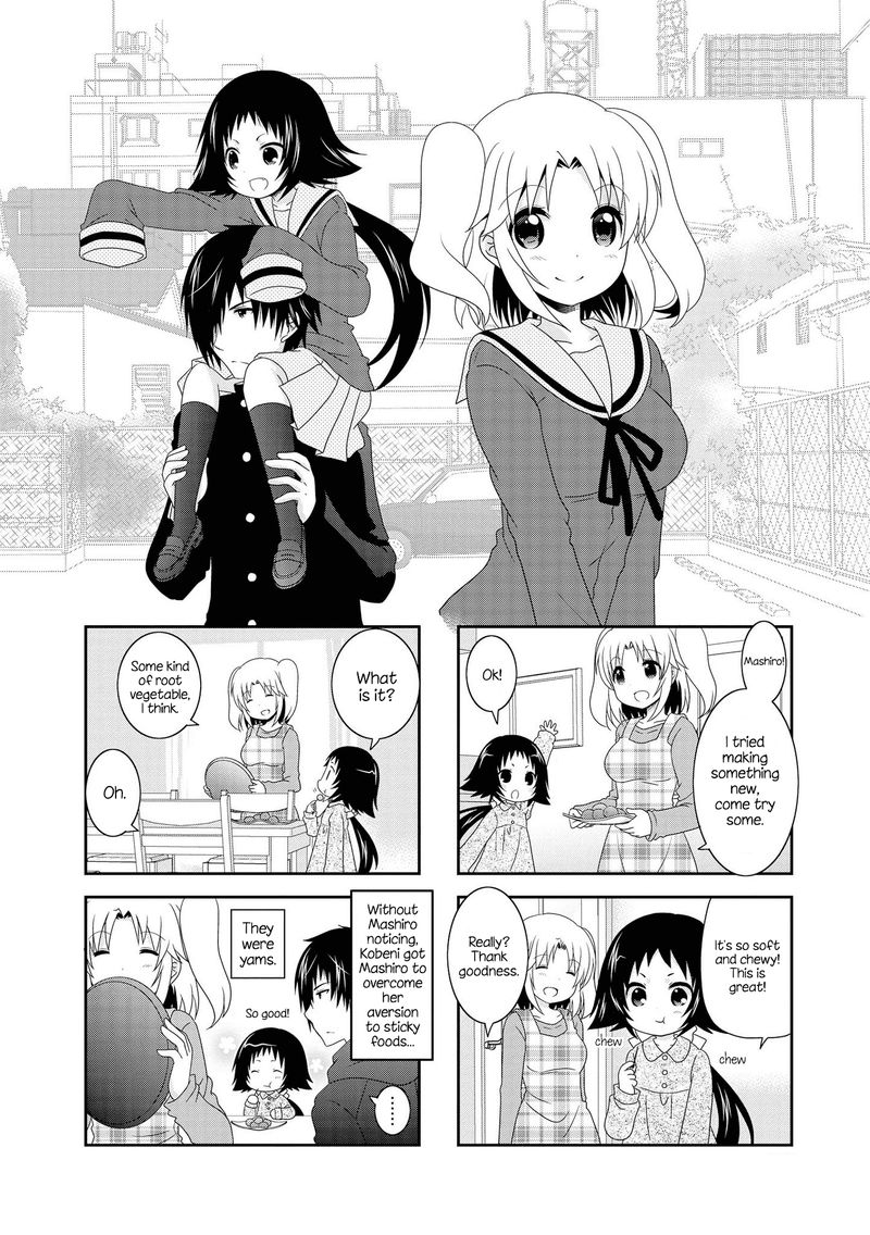 Mikakunin De Shinkoukei 115e 6