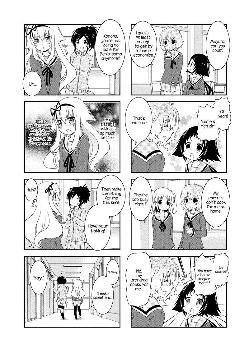 Mikakunin De Shinkoukei 115e 8