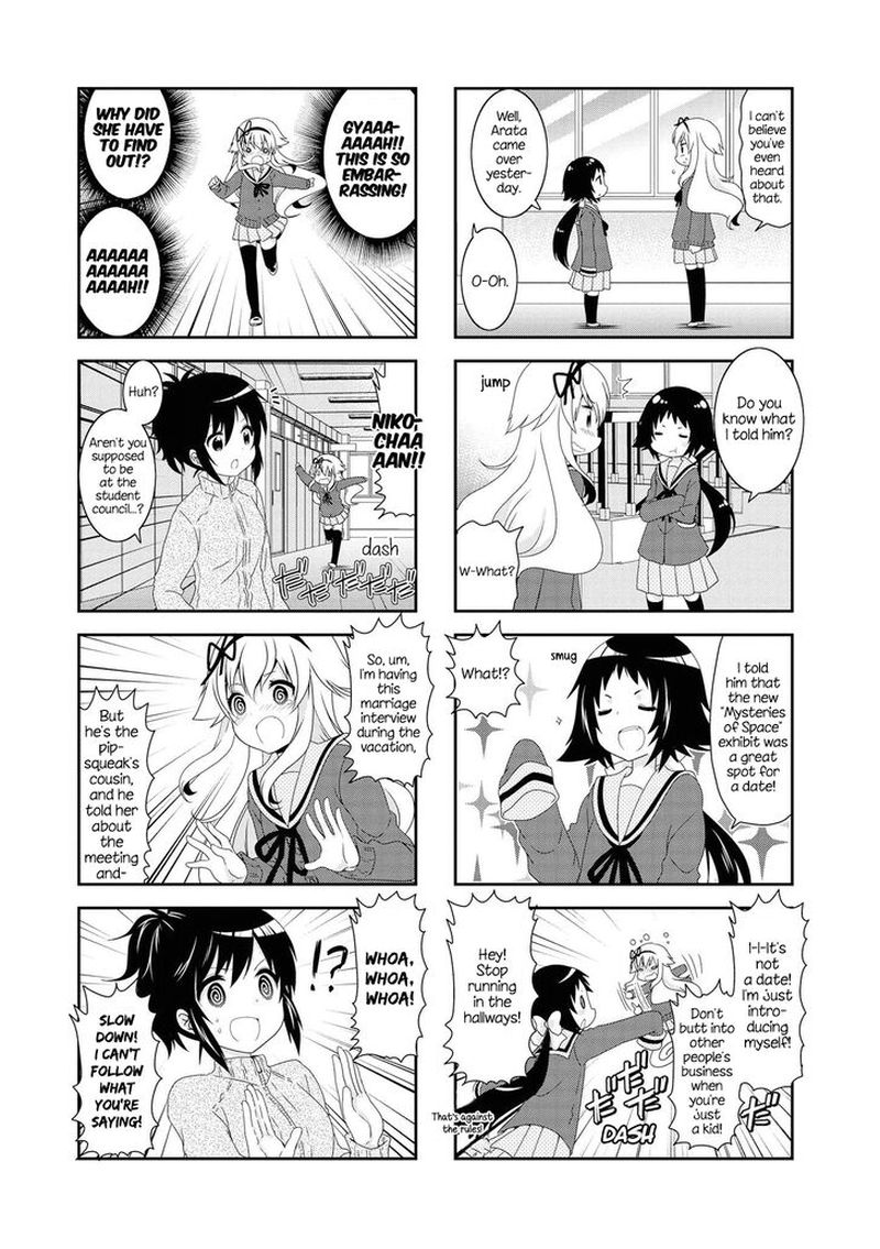 Mikakunin De Shinkoukei 116 11