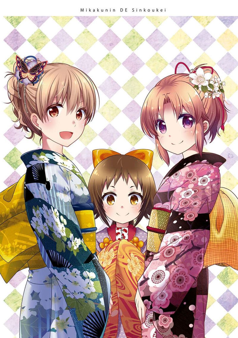 Mikakunin De Shinkoukei 116 6