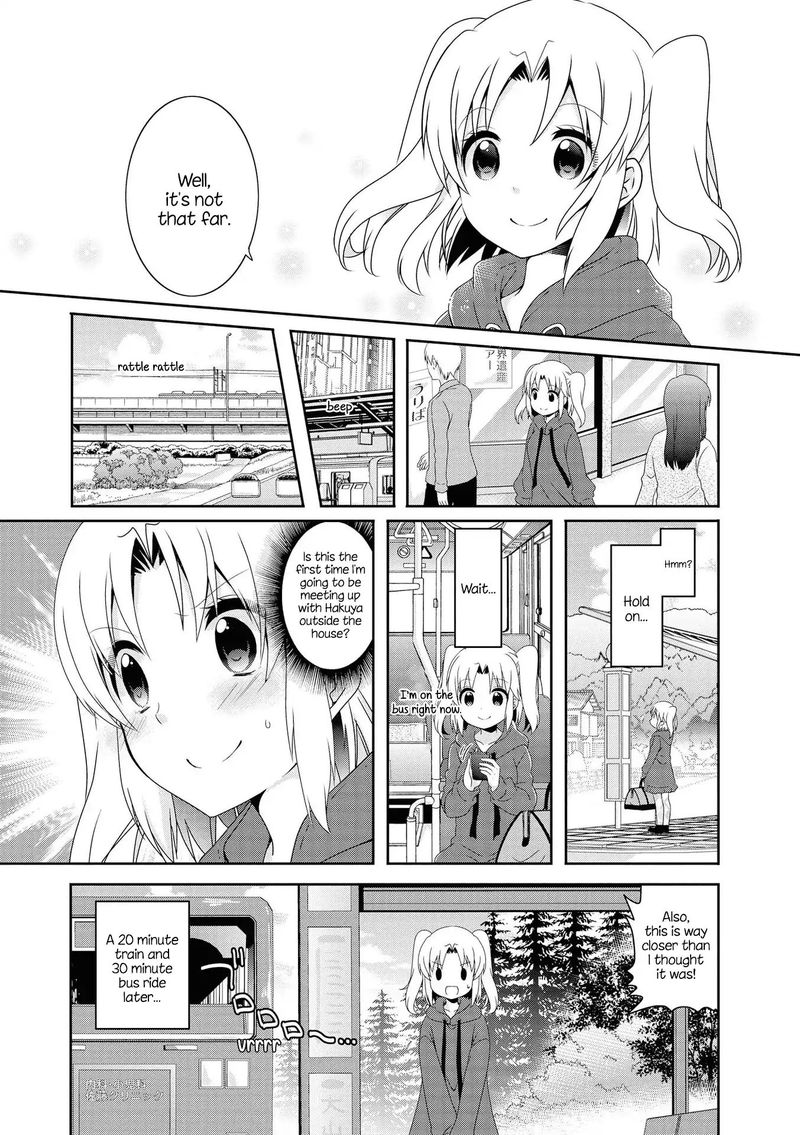 Mikakunin De Shinkoukei 118 7