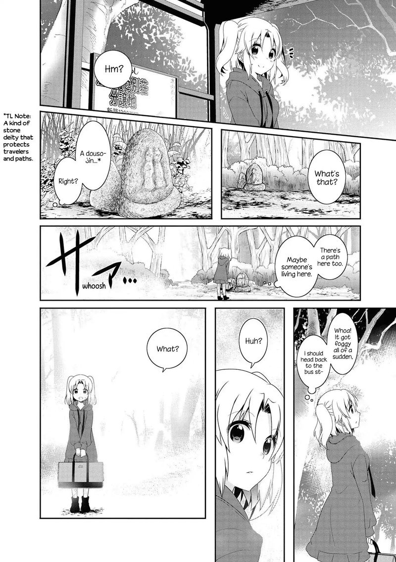 Mikakunin De Shinkoukei 119 3
