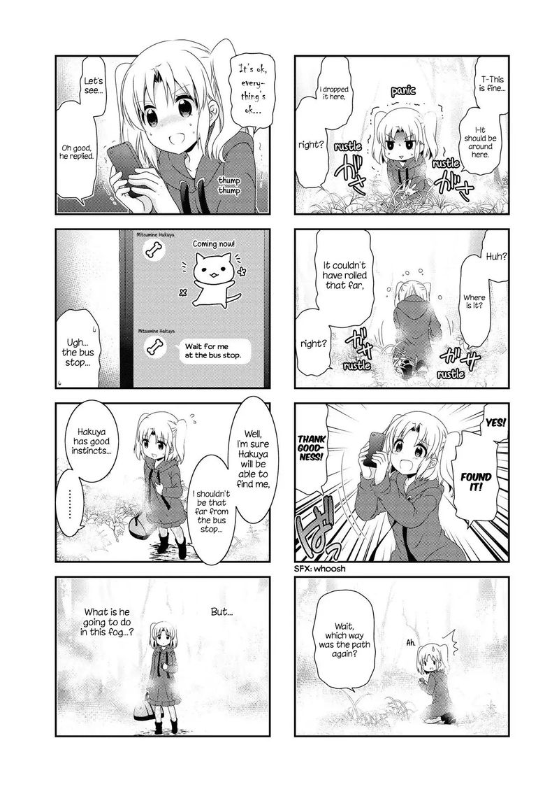Mikakunin De Shinkoukei 119 5
