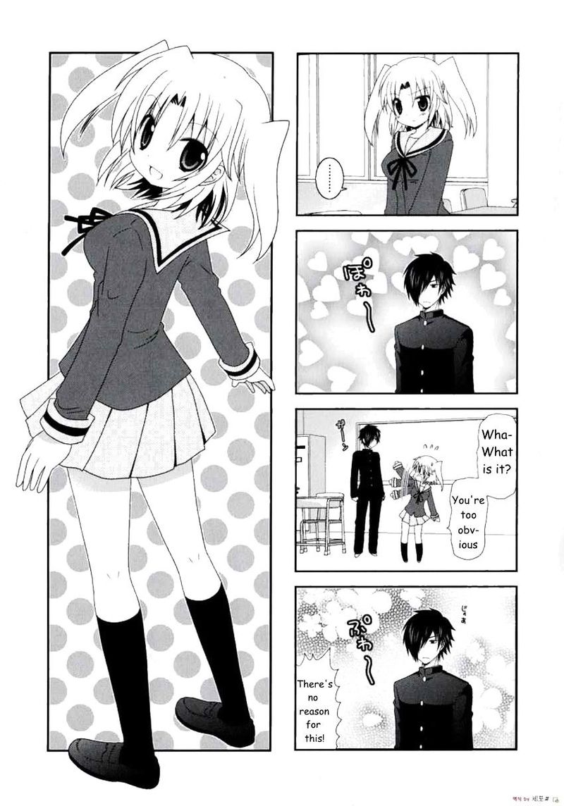 Mikakunin De Shinkoukei 12 1
