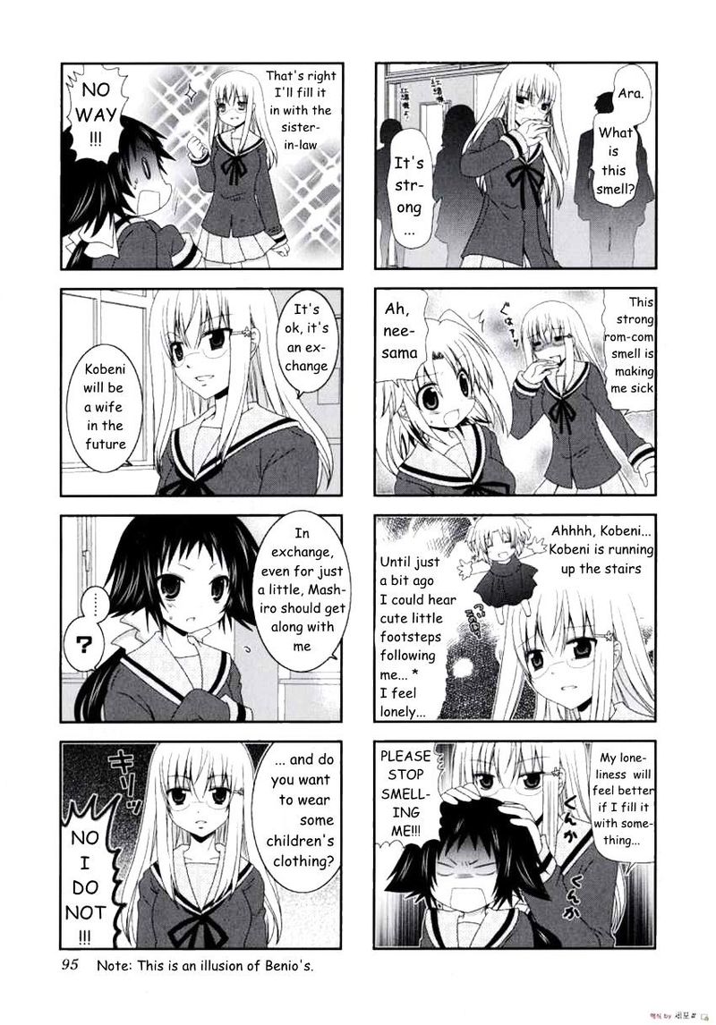 Mikakunin De Shinkoukei 12 3