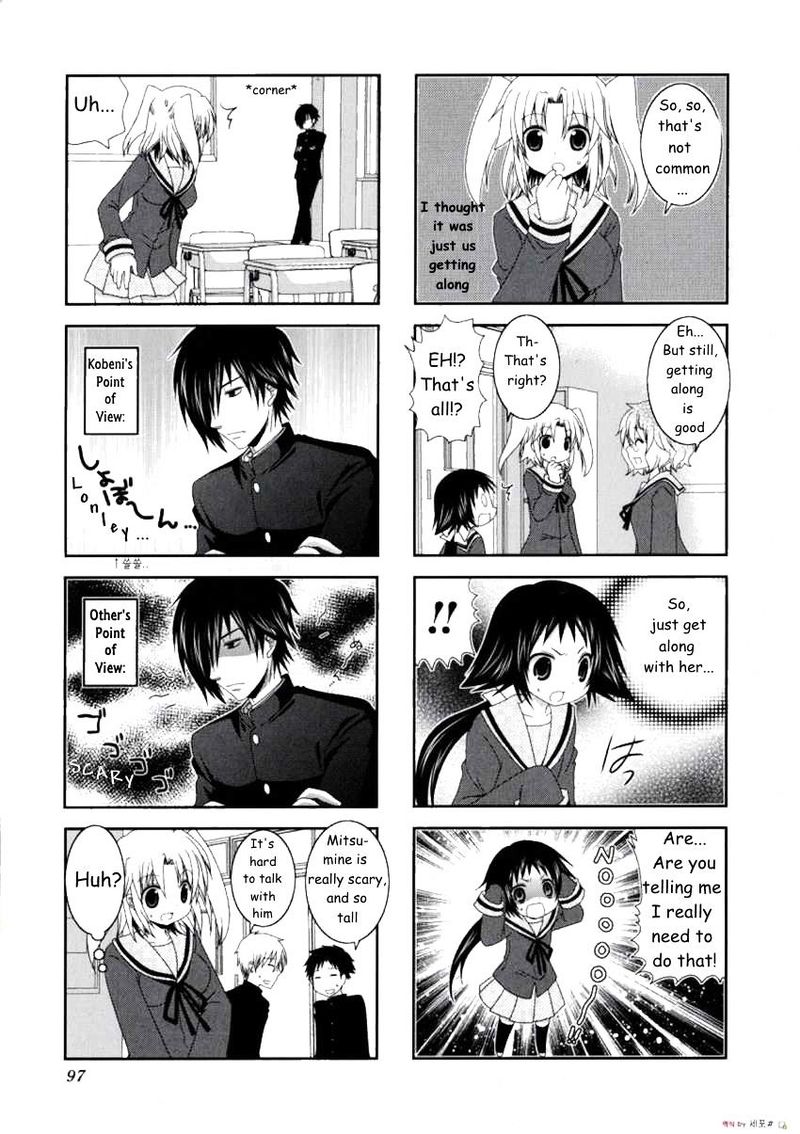 Mikakunin De Shinkoukei 12 5