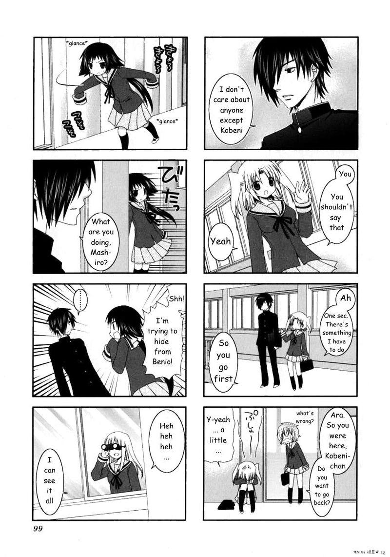 Mikakunin De Shinkoukei 12 7