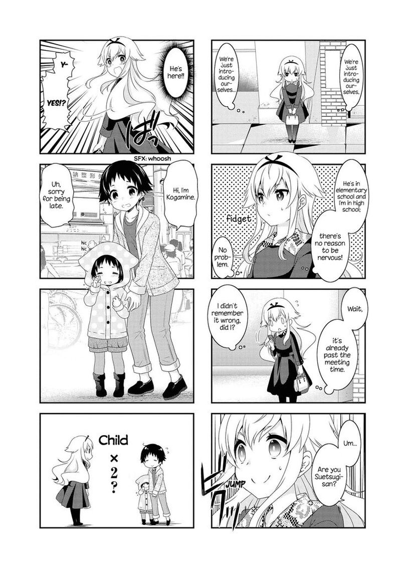 Mikakunin De Shinkoukei 120 1