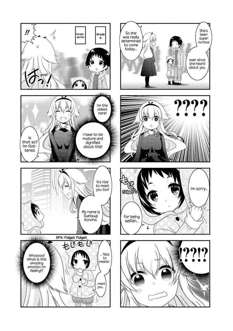 Mikakunin De Shinkoukei 120 4