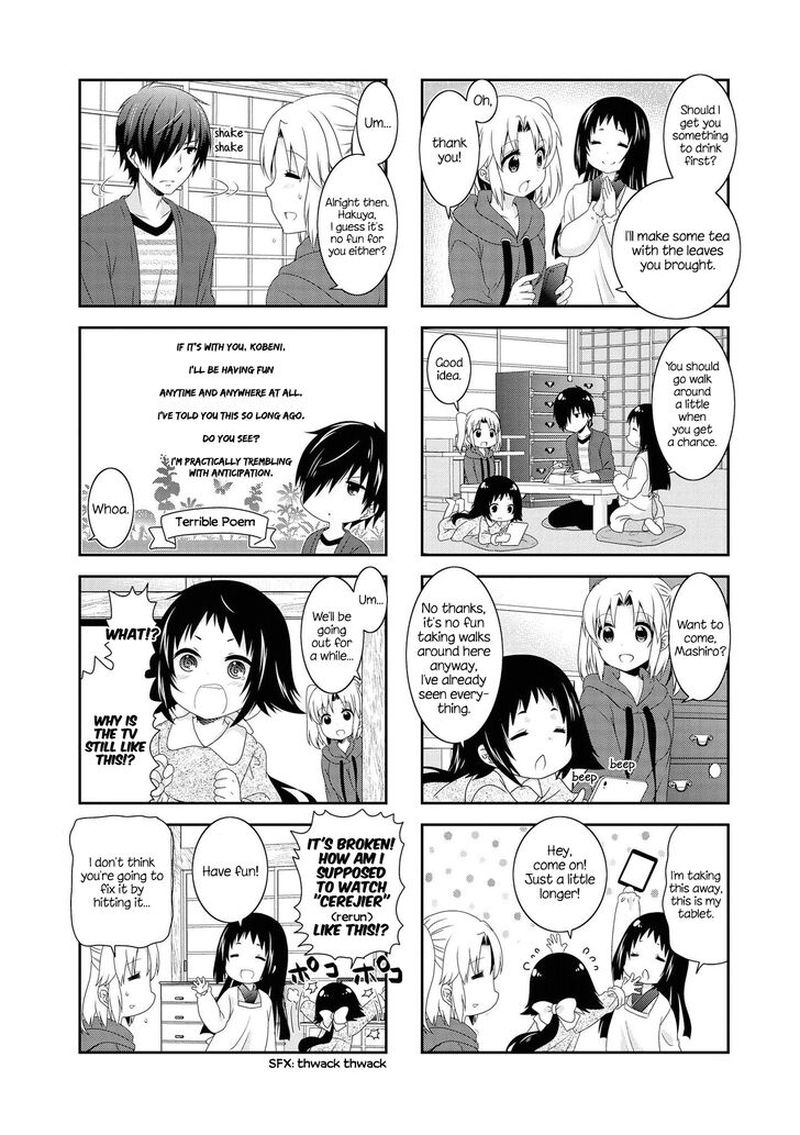 Mikakunin De Shinkoukei 120 7