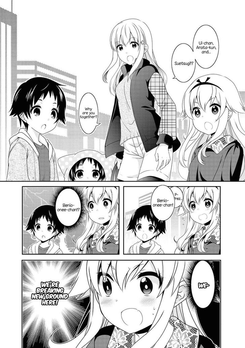 Mikakunin De Shinkoukei 121 2