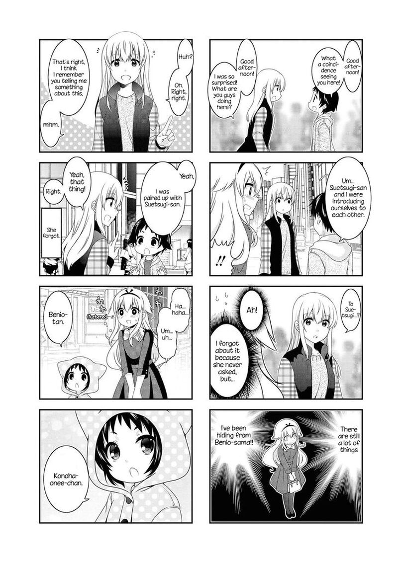 Mikakunin De Shinkoukei 121 3
