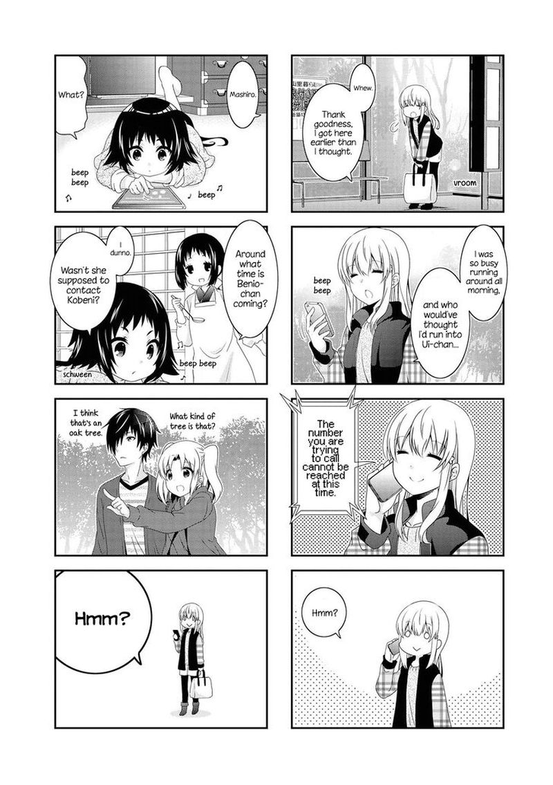 Mikakunin De Shinkoukei 122 6