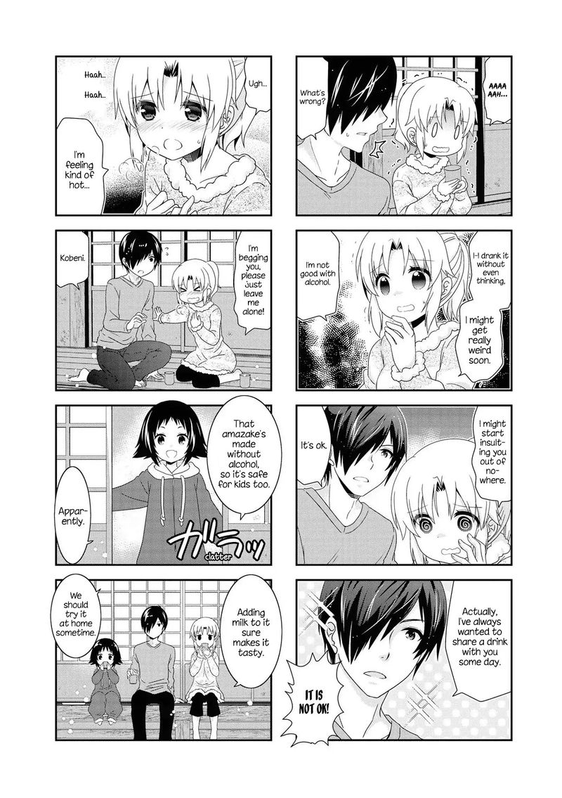 Mikakunin De Shinkoukei 125 4