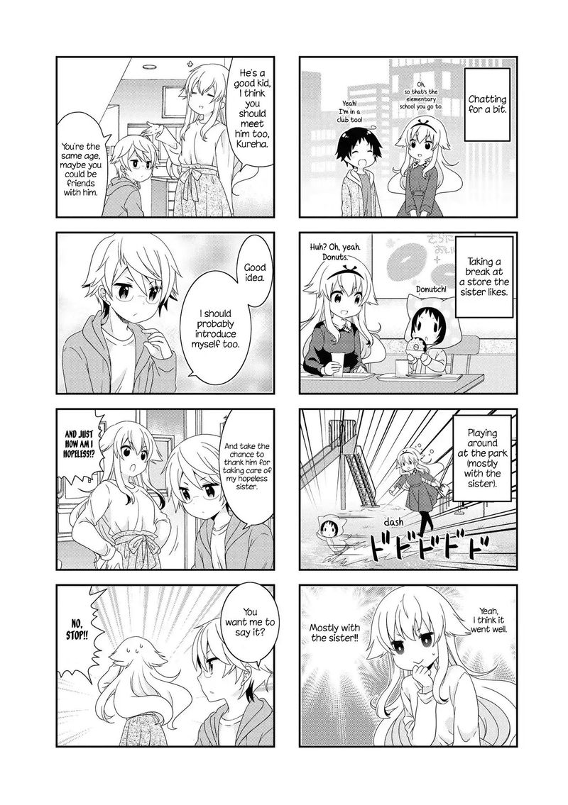 Mikakunin De Shinkoukei 125 6
