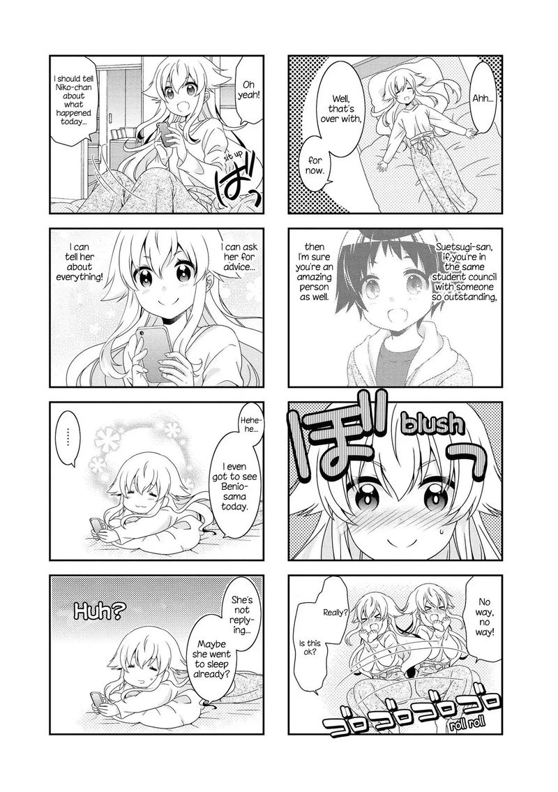 Mikakunin De Shinkoukei 125 7