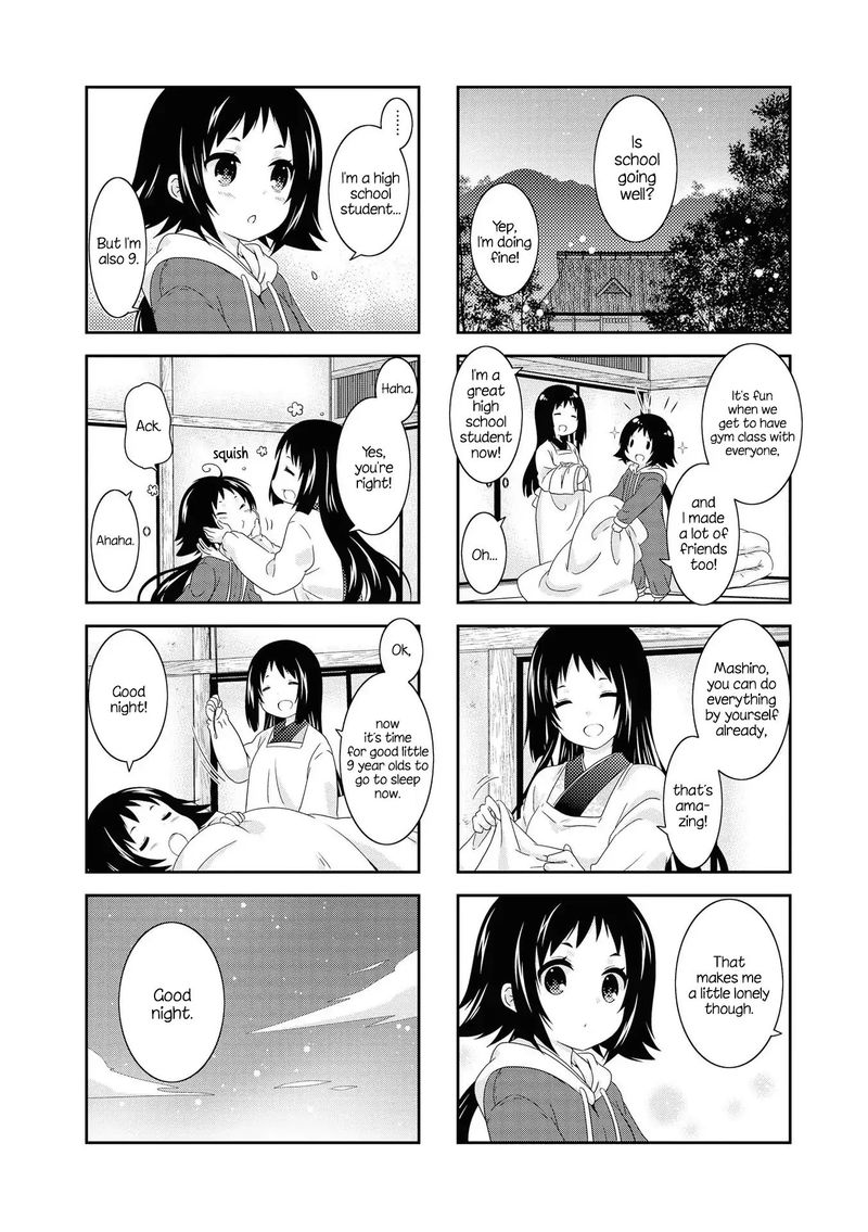 Mikakunin De Shinkoukei 125 8