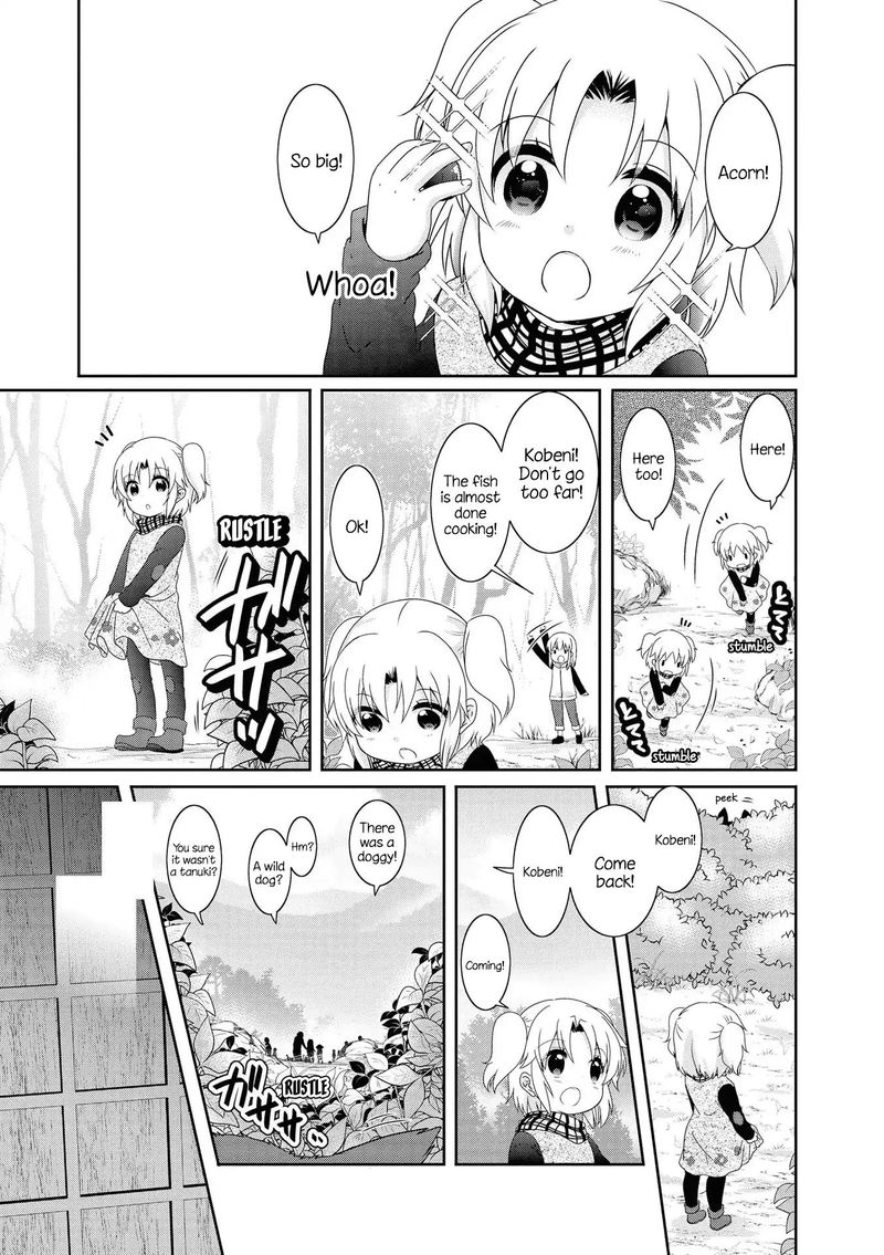 Mikakunin De Shinkoukei 126 1