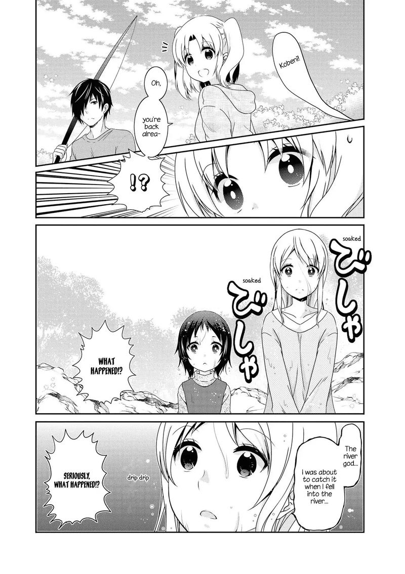 Mikakunin De Shinkoukei 127 1