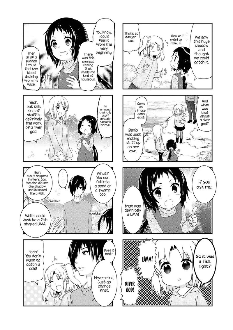 Mikakunin De Shinkoukei 127 2