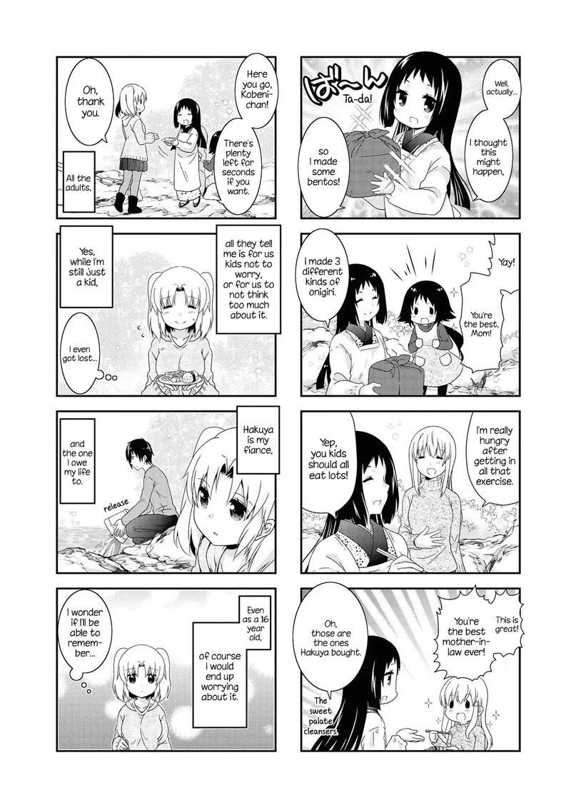 Mikakunin De Shinkoukei 127 8