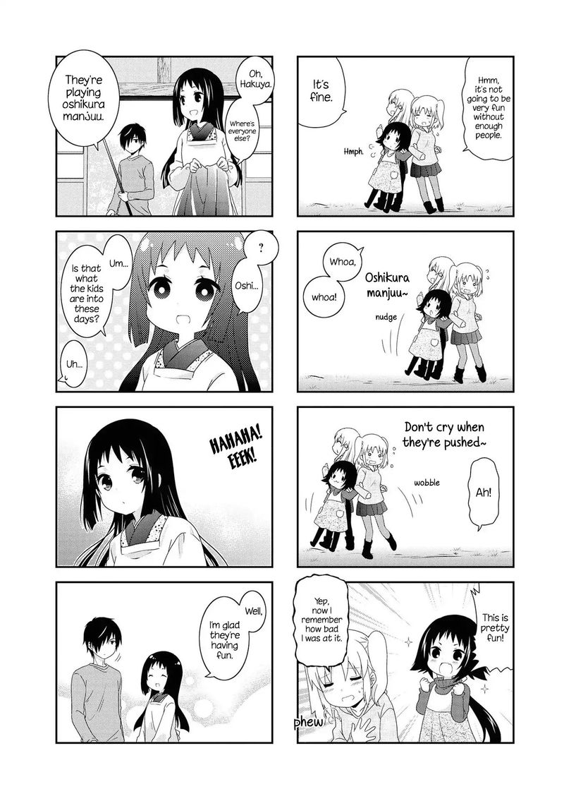 Mikakunin De Shinkoukei 128 4