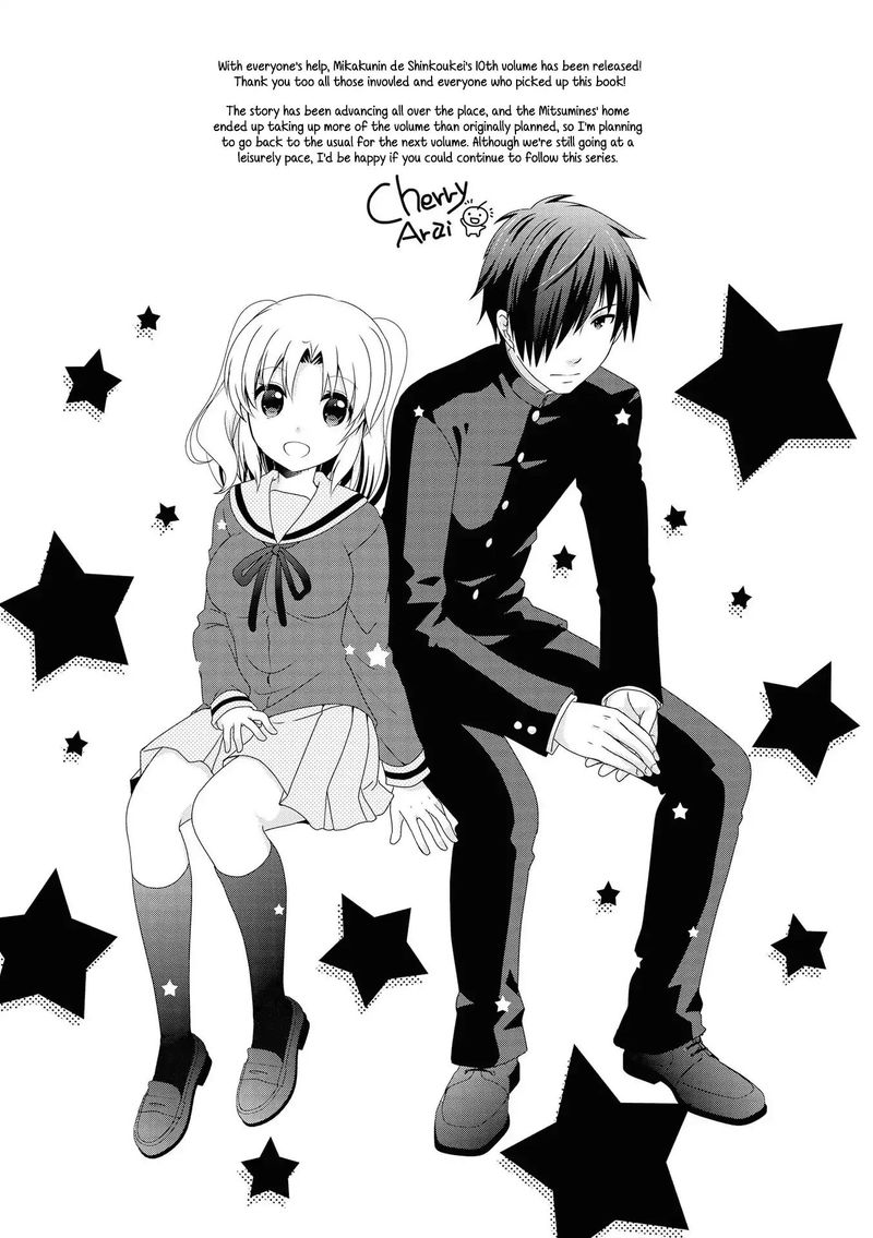 Mikakunin De Shinkoukei 129 11