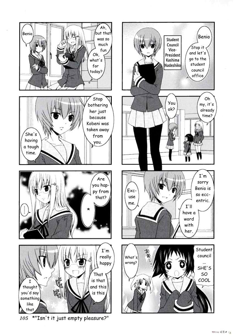 Mikakunin De Shinkoukei 13 5