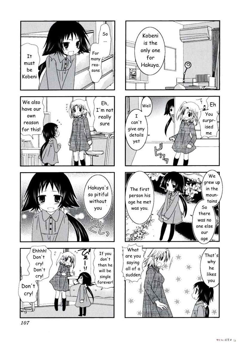 Mikakunin De Shinkoukei 13 7