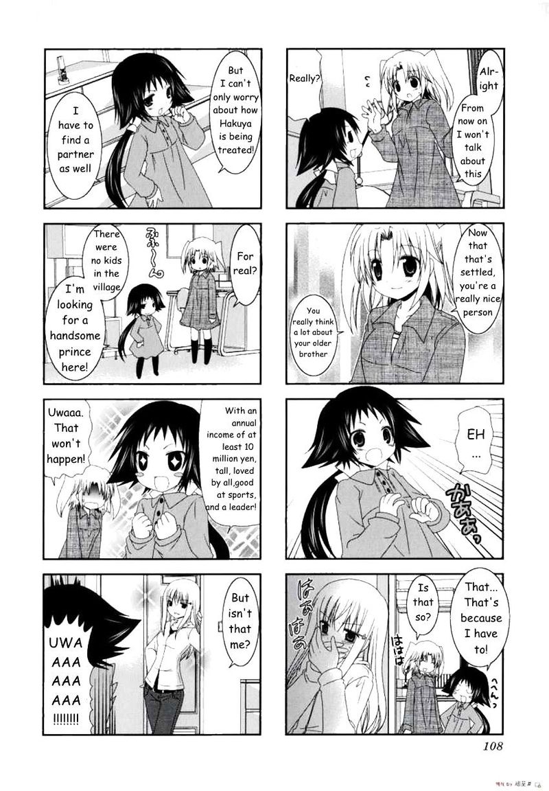 Mikakunin De Shinkoukei 13 8