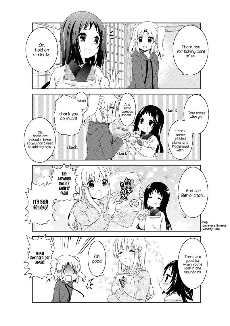Mikakunin De Shinkoukei 130 17