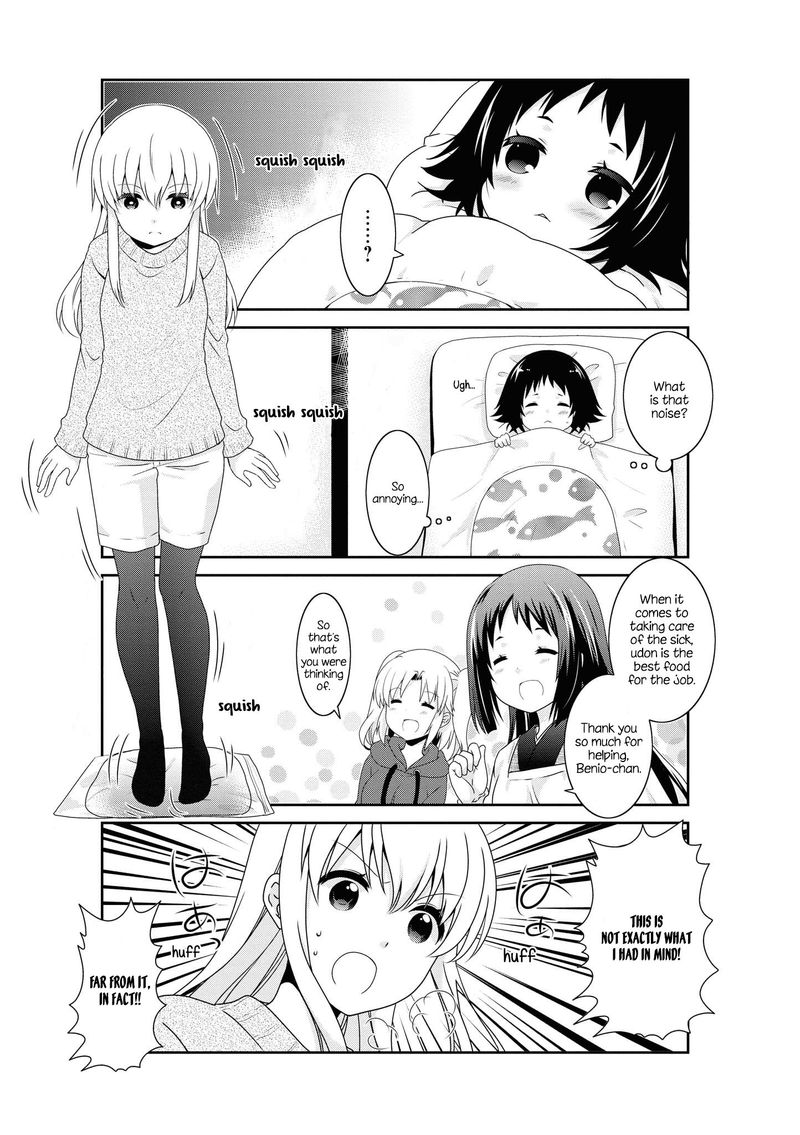 Mikakunin De Shinkoukei 130 6